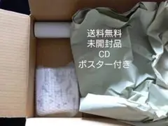 [未使用品 CD]　玉手初美　細胞