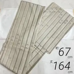 Item thumbnail for item fbf3f0e3-247d-406a-ae24-90f7b0b7a3b5