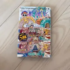 ONE PIECE 映画「RED」特典付き