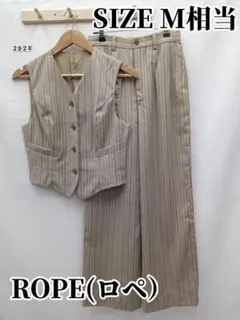 2928 ROPE(ロペ) セットアップ M相当
