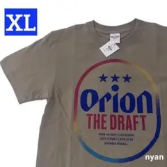 Orion オリオンビール 半袖 Tシャツ XL サンドカーキ　おしゃれ　限定品