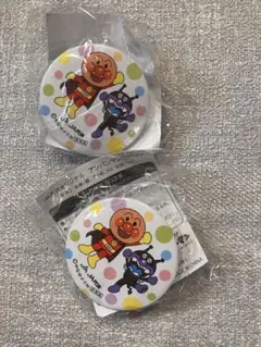 アンパンマン 缶バッジ 2個セット