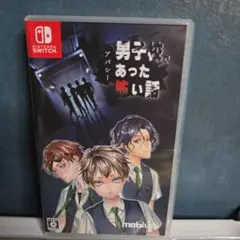 アパシー 男子校であった怖い話