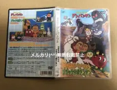 DVD 劇場版 それいけ！アンパンマン　やきそばパンマンとブラックサボテンマン