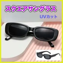スクエア サングラス UV400 偏光レンズ スポーツ 黒 四角