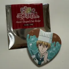 夢色パティシエール 岸尾だいすけ 韓国 ポップアップ 限定 缶バッジ ハート