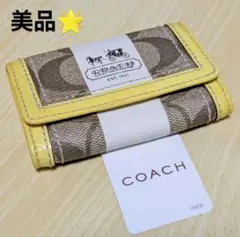 【美品】COACH コーチ レザー シグネチャー キーケース ソーホー