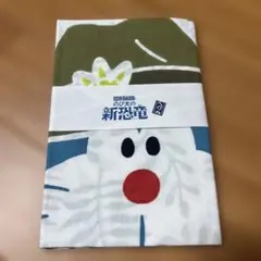 Item thumbnail for item 5223be78-3a89-44e9-8026-9a38378509c3