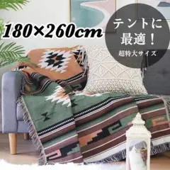 【超特大版•最大】アウトドア キャンプ ラグマットブランケットオルテガ柄緑×褐色