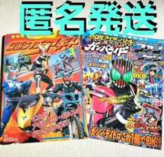 2025年最新】ガンバライド 超攻略DVDの人気アイテム - メルカリ