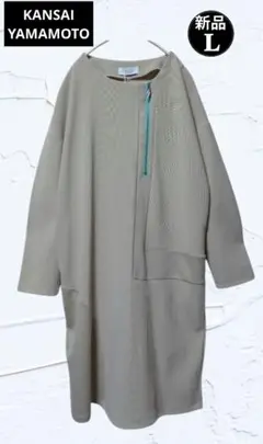 ❤新品❤山本寛斎SUPER LADYスーパーレディワンピース ベージュゆったりL