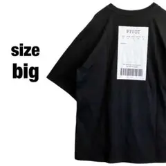 ロゴプリント　半袖Tシャツ　ブラック　黒　オーバーサイズ　バックプリント