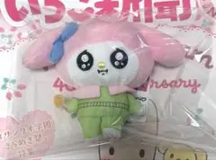 まめきちまめこ×サンリオキャラクター　サンリオ　ぷりぬいマスコット　マイメロディ