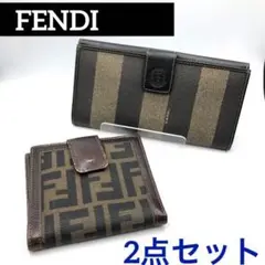 FENDI フェンディ ペカン 長財布 ズッカ 二つ折り財布 2点セット