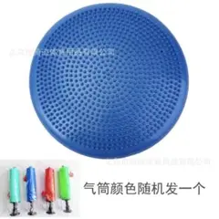バランスディスク クッション 空気入れ付き　トレーニング 筋トレ