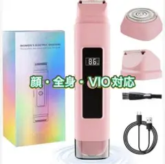 Item thumbnail for item 63393240-a332-47fa-8640-d78f93194ce2