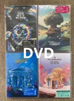 Mrs.GREEN APPLE 通常盤 DVD 4作品