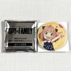SPY×FAMILY スパイファミリー マツキヨ ココカラ 缶バッジ アーニャ