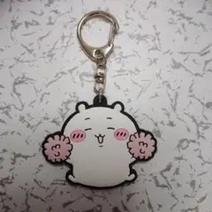 ちいかわ ラバーキーホルダー3 ちいかわ 応援 ガチャ