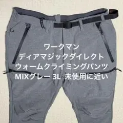 Item thumbnail for item 6286aba2-cd08-4a48-9c3c-0c879ed88438