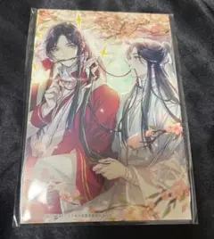 天官賜福　くじ引き堂　オンラインくじ　イラストカード5枚セット　E-3