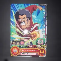 Item thumbnail for item d632453e-5055-41ff-be90-736e99ed2cdb