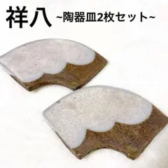 2025年最新】谷口祥八の人気アイテム - メルカリ