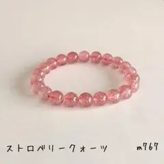 Item thumbnail for item 253dc184-4200-42f8-a9d1-81f0f92d3ece