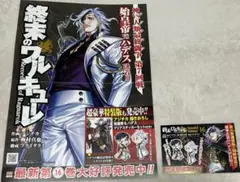 2025年最新】終末のワルキューレ ポスターの人気アイテム - メルカリ