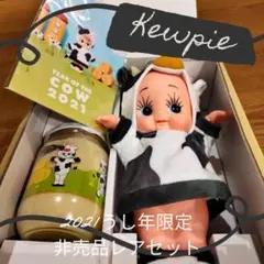 2021丑年キューピー当選品 ぬいぐるみ・瓶マヨ・ポストカード付非売品化粧箱入り