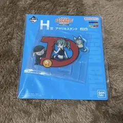 一番くじ ドラゴンボール　～孫悟空少年期編～　Ｈ賞　アクスタ