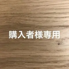 マディソンブルー ジャケット