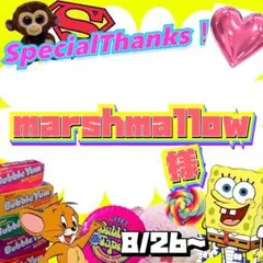 【専用】 marshmallow 様