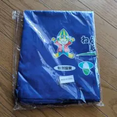 ねんりんピック岐阜2021ロゴ入りナップザック