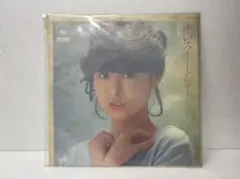 昭和レトロ EPレコード 松田聖子 赤いスイートピー 歌謡曲