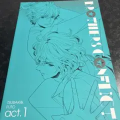 BROTHERS CONFLICT act.1 TSUBAKI ＆ FUTO