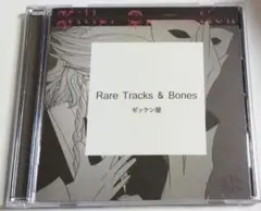 東方アレンジCD　Rare Tracks ＆ Bones / ゼッケン屋