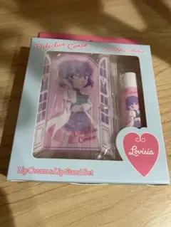 コナン　はいばらあい　リップ　セット