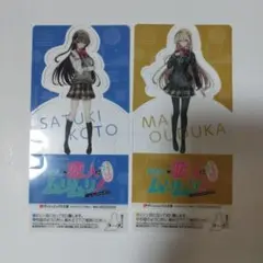 わたしが恋人になれるわけないじゃん、ムリムリ! 王塚真唯 琴紗月