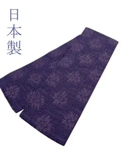 残り僅か！新品・未使用！　日本製　半幅帯　リバーシブル