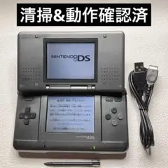 gy【清掃&動作確認済】Nintendo DS 初代　グラファイトブラック本体