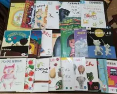 福音館書店 こどものとも えほんのいりぐち 24冊