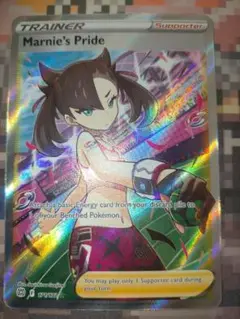 恵みの時 正規品 マリィのプライド SR ポケモンカード 海外 英語 鑑定