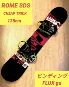 超グラトリ向け! スノーボード ROME CHEAP TRICK 138CN