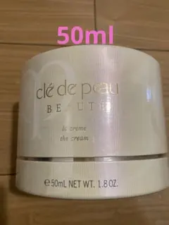 新品 クレドポーボーテ ラクレームn 50ml
