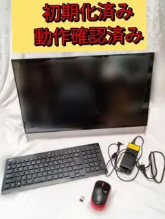 富士通 FMV ESPRIMO エスプリモ 一体型 デスクトップ パソコン