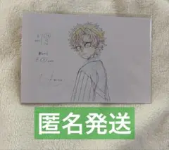 鬼滅の刃 ufotable 刀鍛冶の里編 ポストカード 実弥 幼少期
