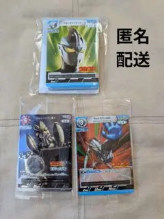 新品 未開封 コロコロ ウルトラマン カード トレーディングカード セット