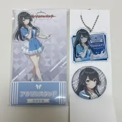 学園アイドルマスター　月村手毬　ローソンオリジナルグッズ3点セット