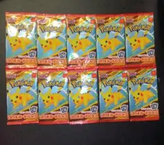 新品　ポケカ　MEGA マクドナルド ハッピーセット2025 プロモパック×10